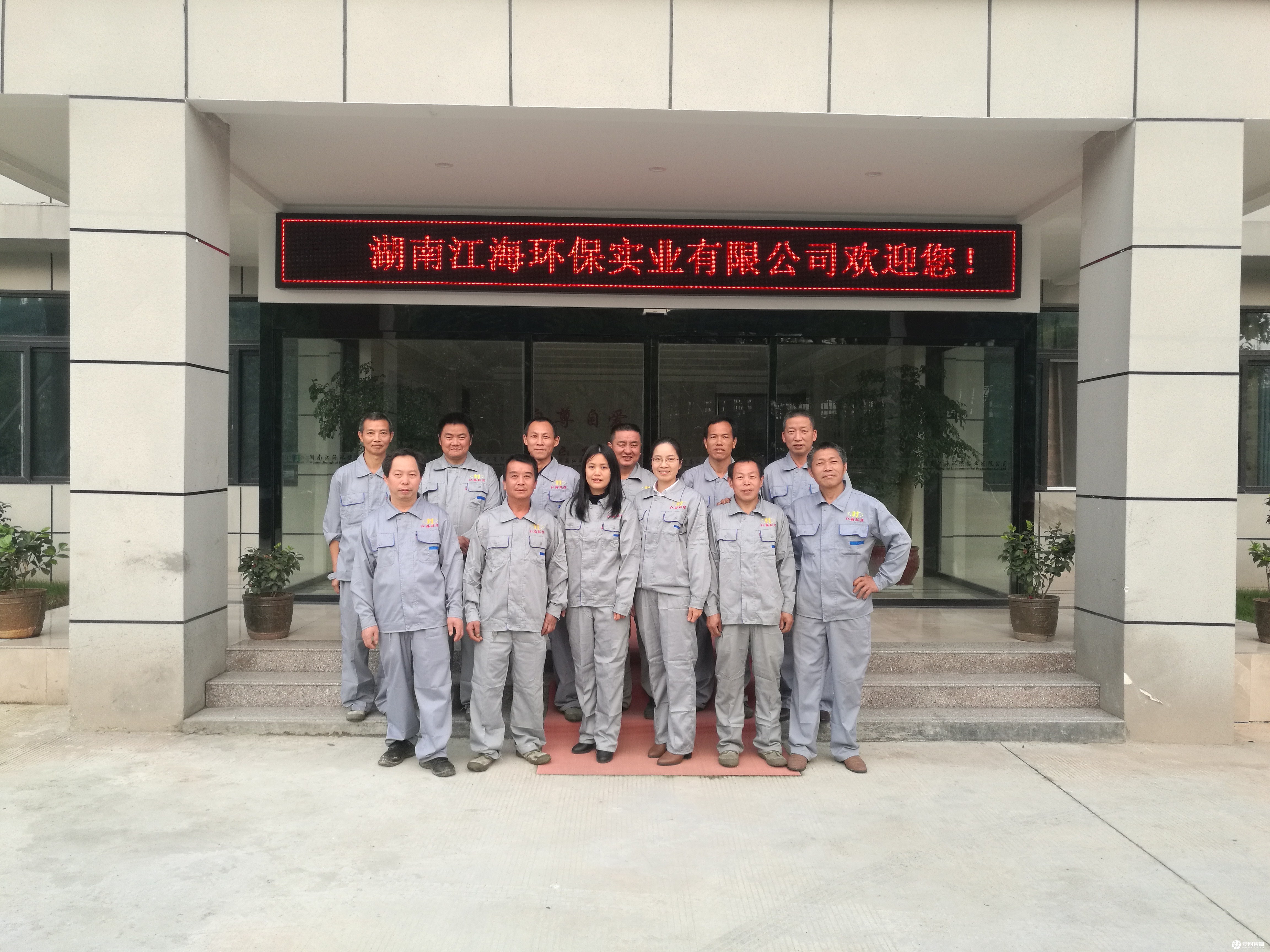 江海環(huán)保向勞動(dòng)者致敬！