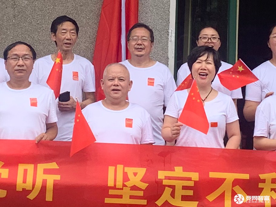 獻禮建黨百年| 唱支山歌給黨聽，堅定不移跟黨走