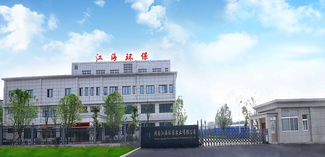 以專業(yè)，鑄精品——湖南江海亮相2023中國飼料工業(yè)展覽會