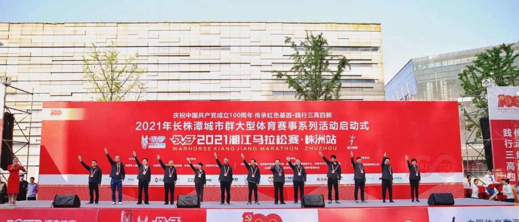 活力向前，不斷超越，江海人與馬拉松的美麗邂逅