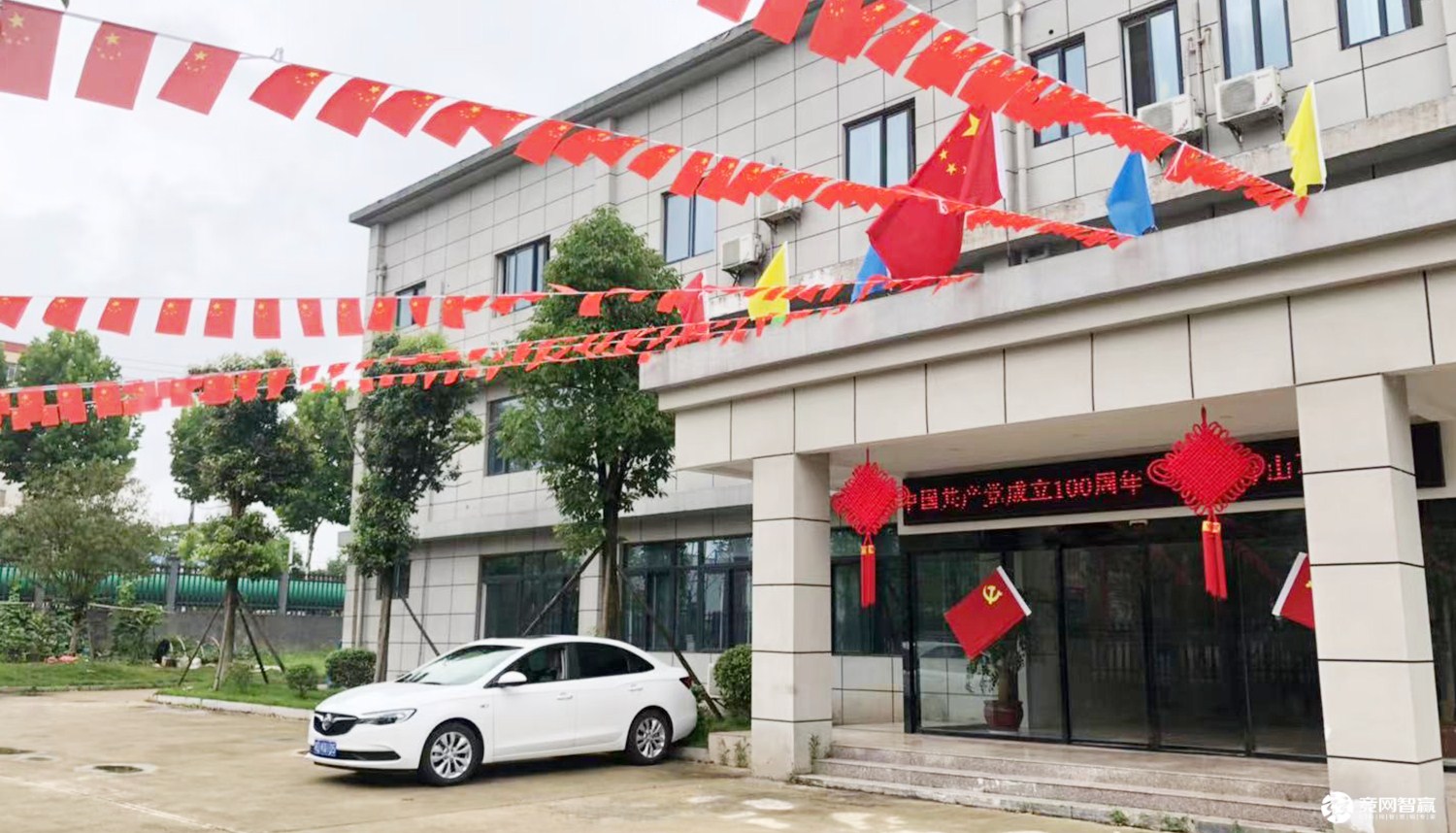 獻禮建黨百年| 唱支山歌給黨聽，堅定不移跟黨走