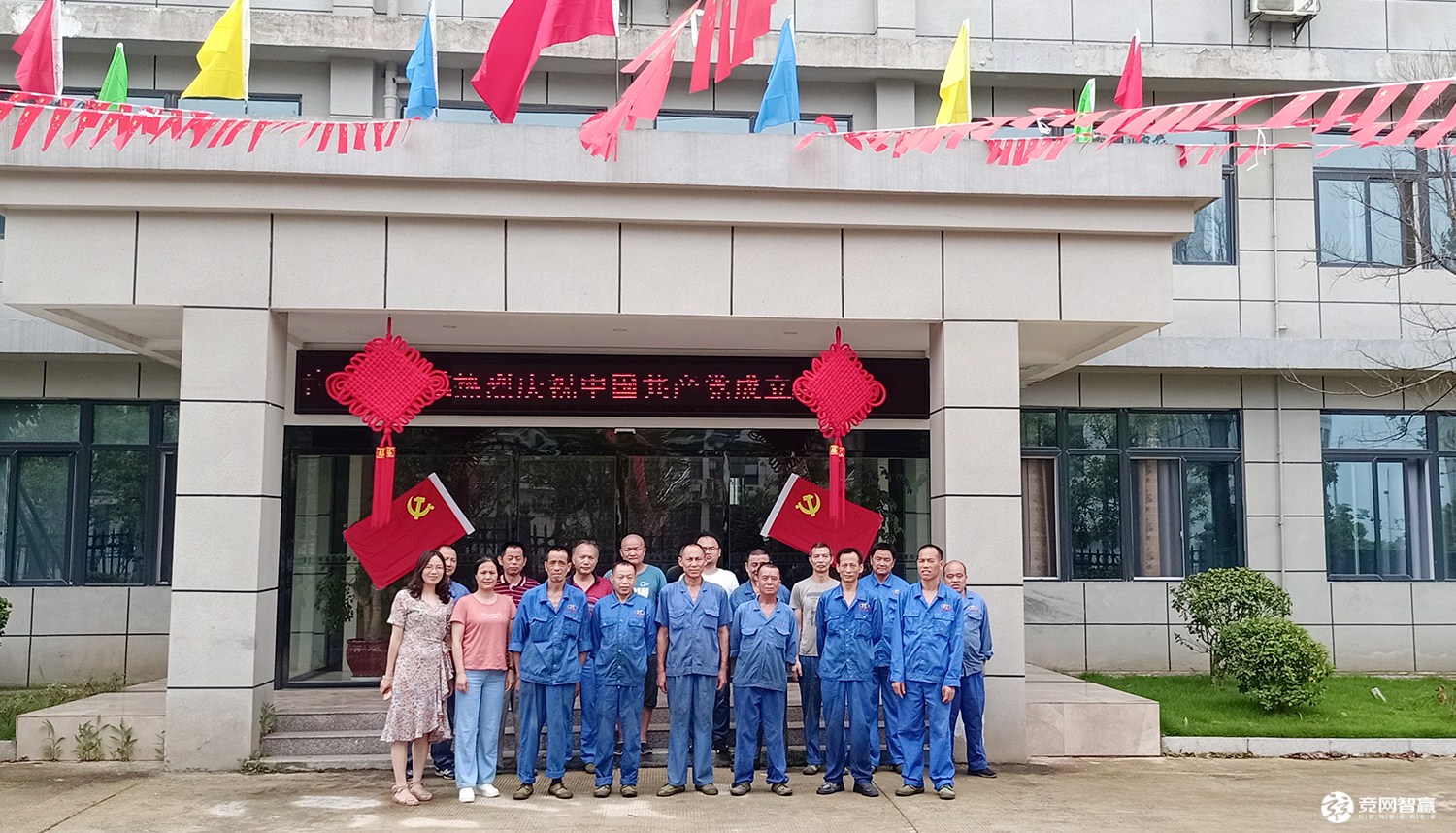 獻禮建黨百年| 唱支山歌給黨聽，堅定不移跟黨走