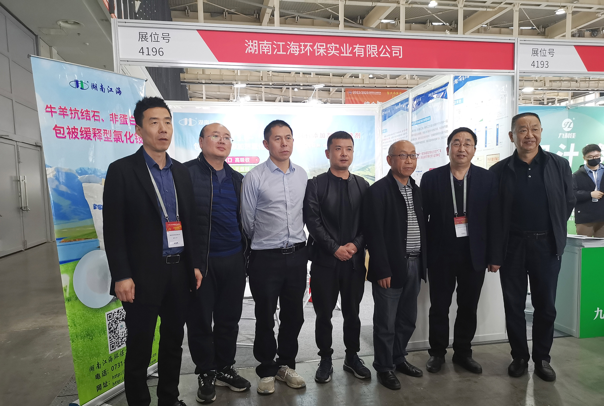 以專業(yè)，鑄精品——湖南江海亮相2023中國飼料工業(yè)展覽會