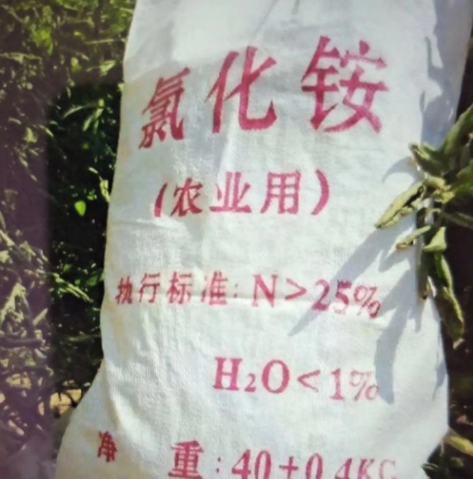 氯化銨竟然從天而降，這是哪個(gè)廠家生產(chǎn)的？