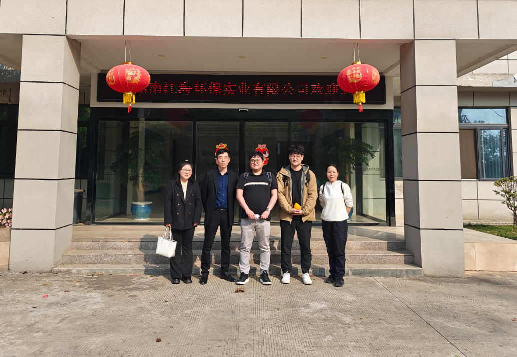 五載同行電子行業(yè)巨頭再訪湖南江海，深化氯化銨戰(zhàn)略合作